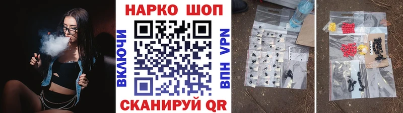 Как найти закладки Ершов Амфетамин  СОЛЬ  ГЕРОИН  МАРИХУАНА  ГАШИШ 