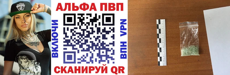 как найти наркотики  Ершов  A-PVP СК КРИС 