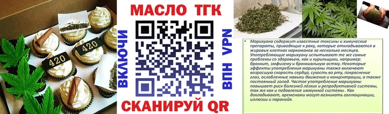 как найти закладки Ершов Canna-Cookies марихуана