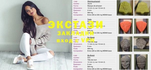 шишки Балабаново