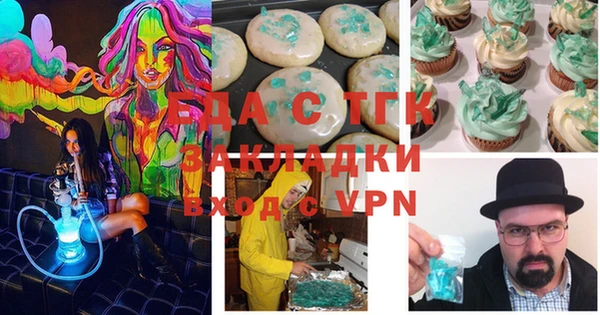 шишки Балабаново