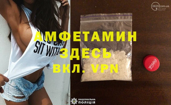 соль курить ск Балахна