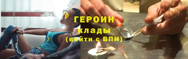 соль курить ск Балахна