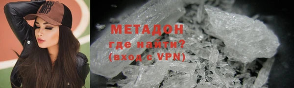 соль курить ск Балахна