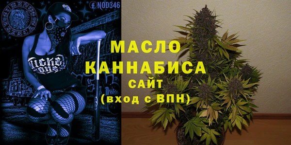 соль курить ск Балахна