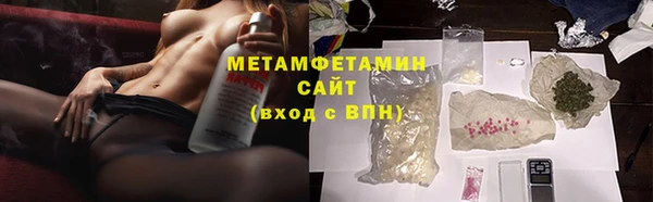 шишки Балабаново