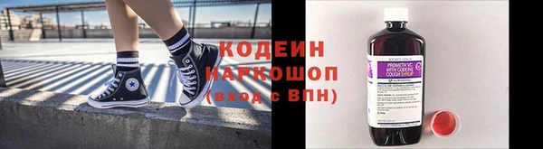 шишки Балабаново