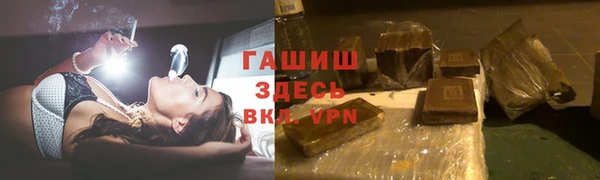 шишки Балабаново