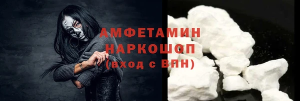 шишки Балабаново