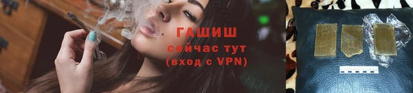 соль курить ск Балахна