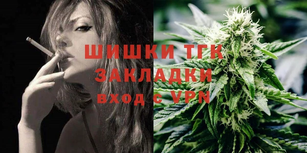 соль курить ск Балахна