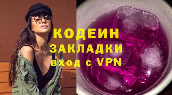 марки nbome Пестово