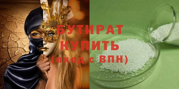 прущая мука Баксан