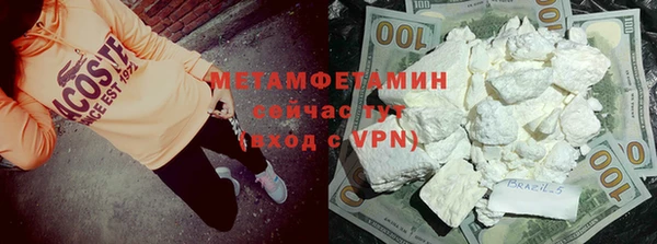 шишки Балабаново
