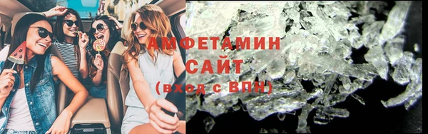 соль курить ск Балахна