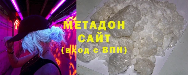 мяу мяу кристалл Переславль-Залесский