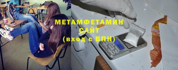 соль курить ск Балахна