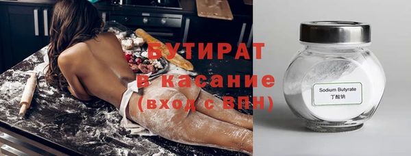 соль курить ск Балахна