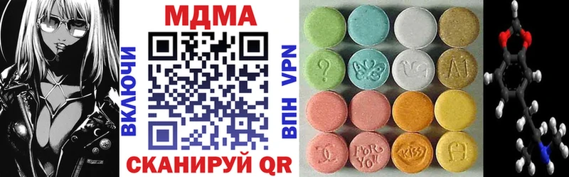 МДМА Molly  Ершов 
