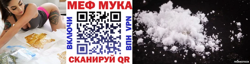 Мефедрон mephedrone  omg маркетплейс  Ершов 