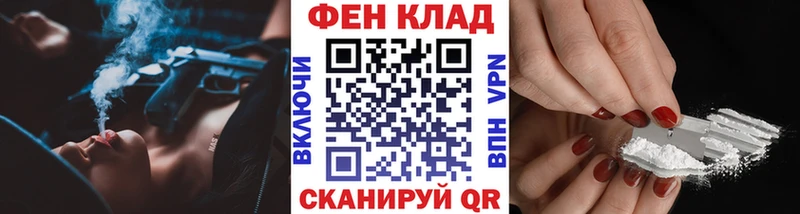продажа наркотиков  Ершов  kraken сайт  Метамфетамин винт 
