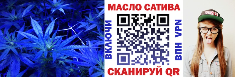 ТГК Wax  сайты даркнета какой сайт  Ершов 