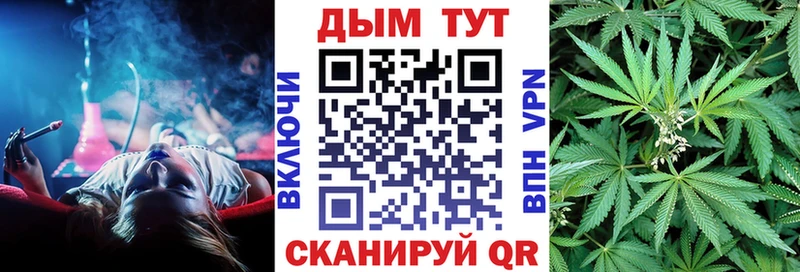 блэк спрут ONION  Ершов  Конопля OG Kush 